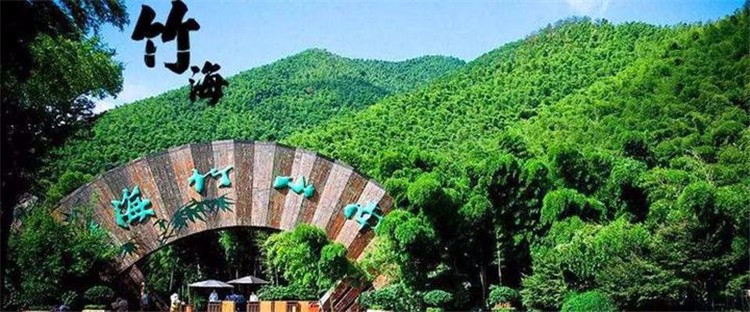 [南山竹海景區(qū)]+新員工一日?qǐng)龅貓F(tuán)建