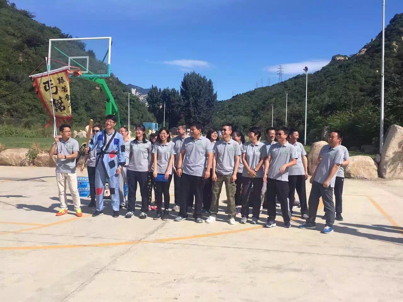進(jìn)行中